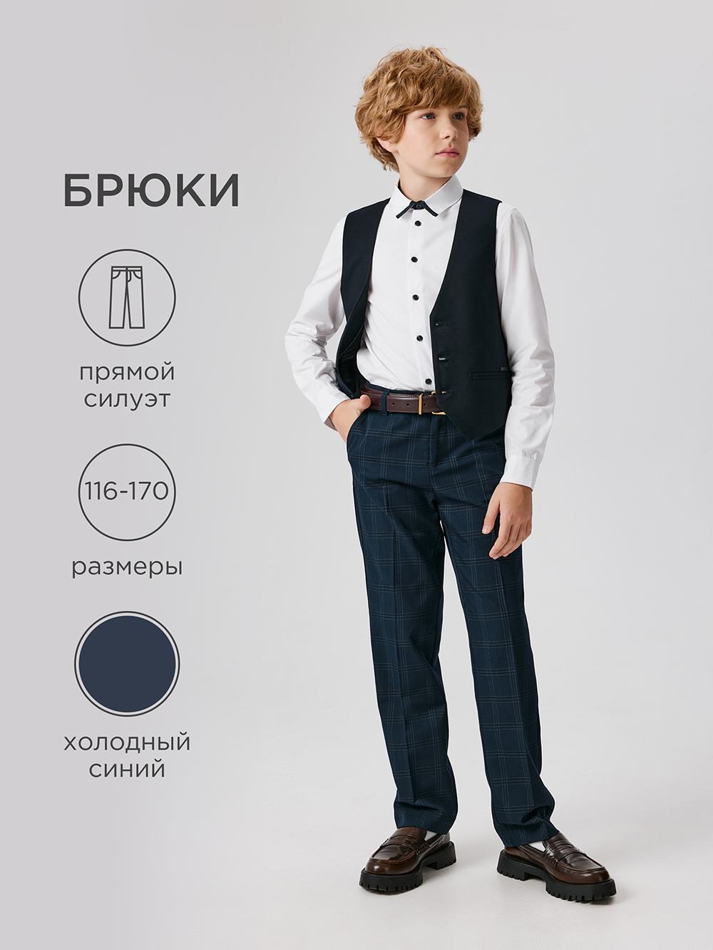 Брюки Acoola 20140160103_0094059 - фото 2