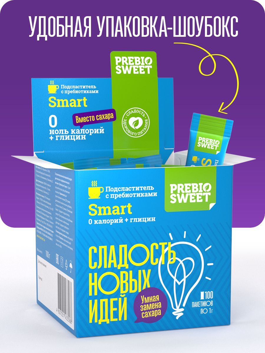 Сахарозаменитель Смарт Prebiosweet Smart в саше стиках 100 шт - фото 2