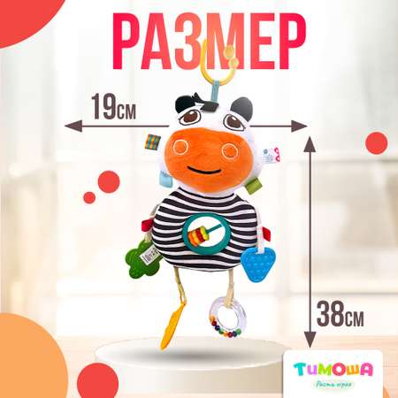 Игрушка SHARKTOYS подвеска