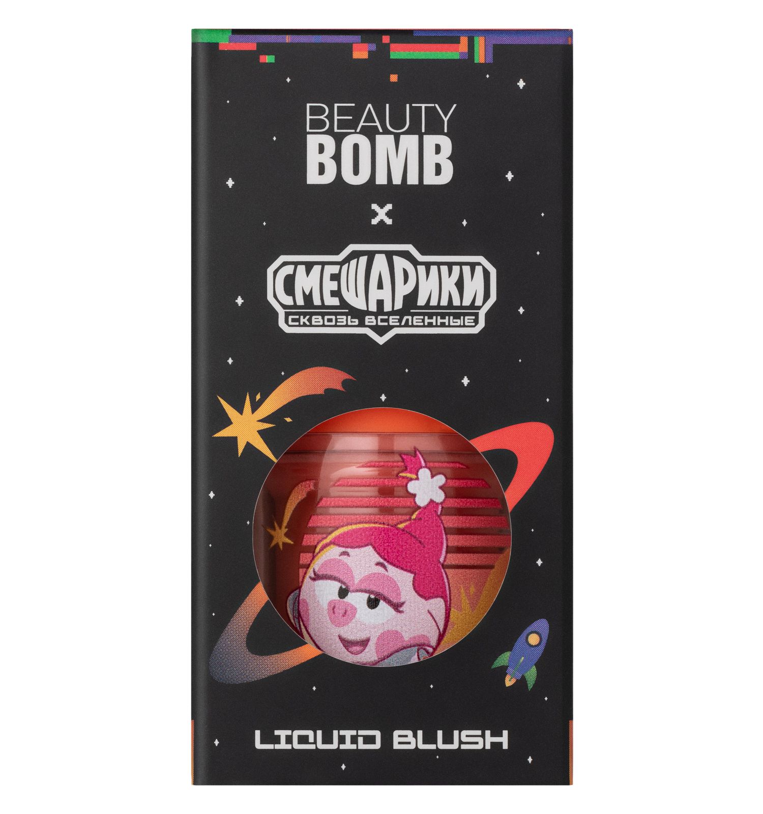 Игрушка Beauty Bomb Смешарики - фото 5