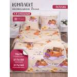 Комплект постельного белья MILANIKA Капибара полутораспальный 4 предм.