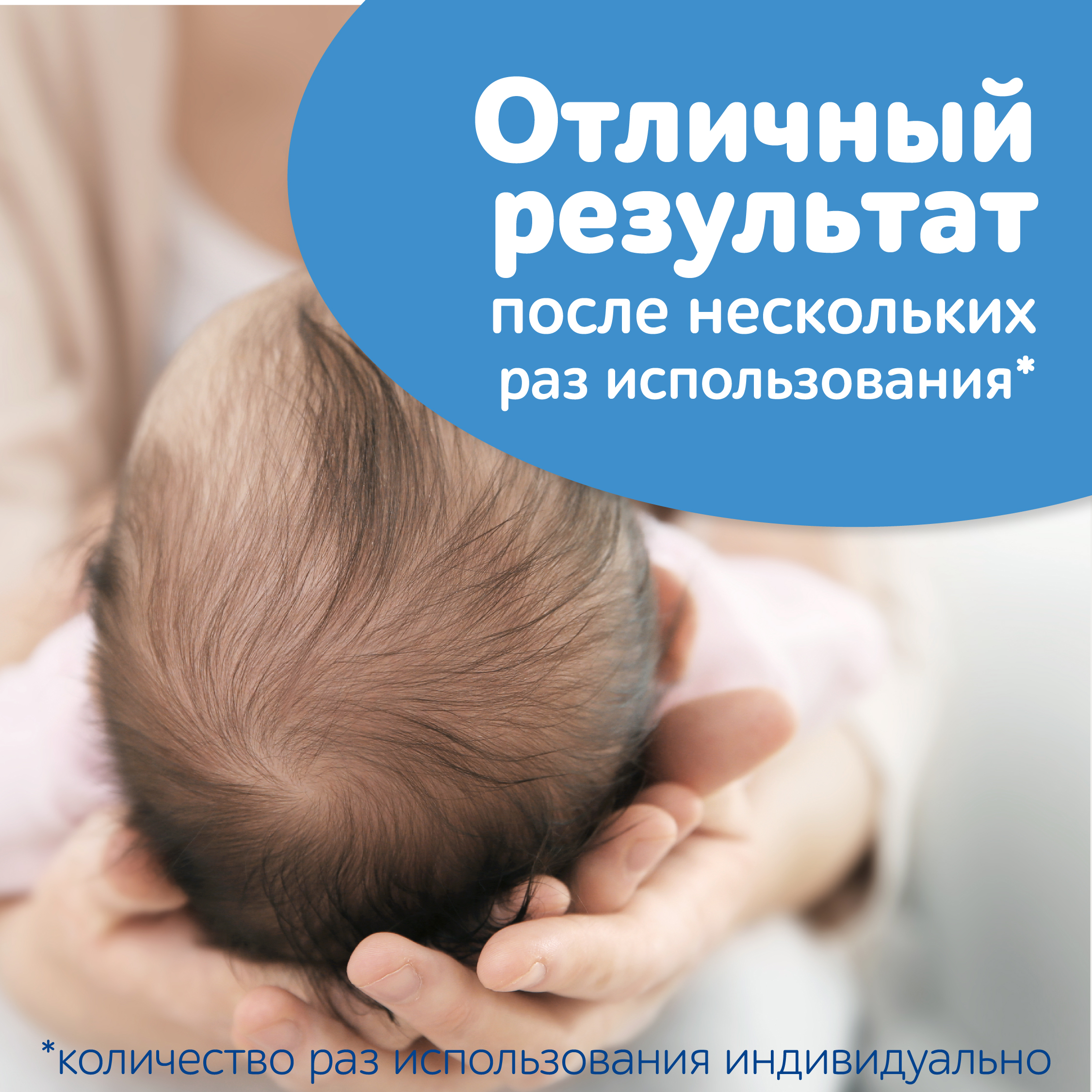 Гель Наша Мама Масляный от корочек 30 мл - фото 4