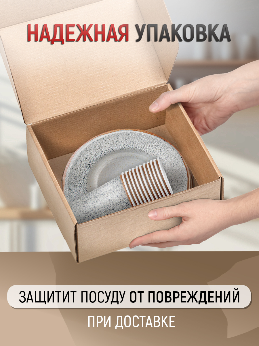 Набор одноразовой посуды Империя поздравлений Керамическая эстетика для пикника - фото 6