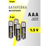 Батарейки щелочные Navigator ААA 4 шт.