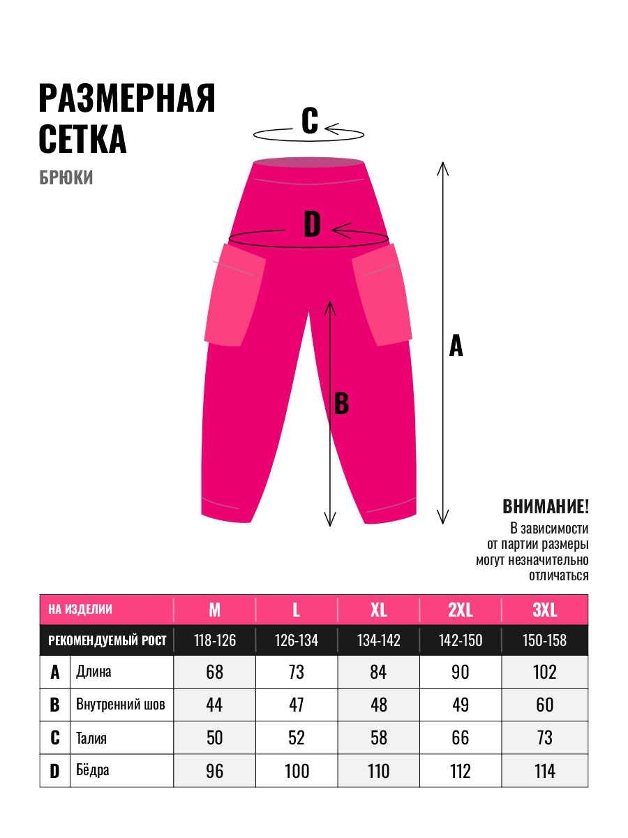 Брюки Tioka 227010081 - фото 2