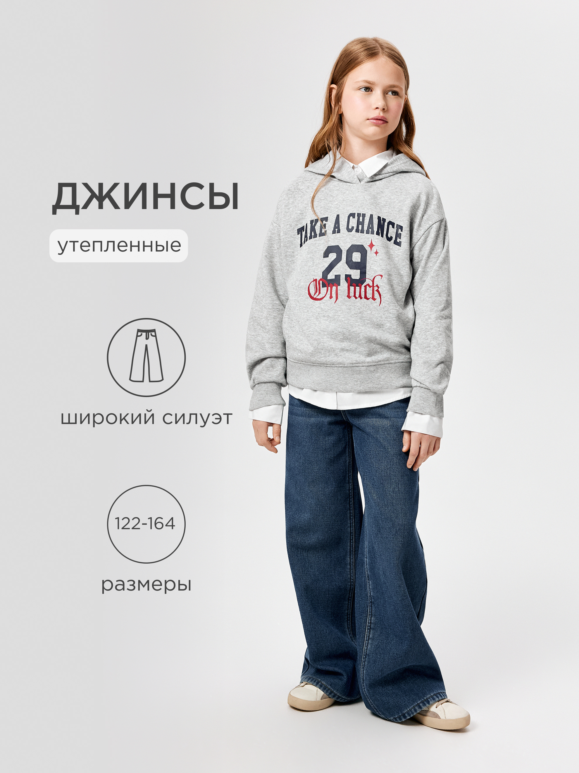 Джинсы Acoola 20240440006_0089582 - фото 2