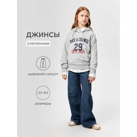 Джинсы Acoola