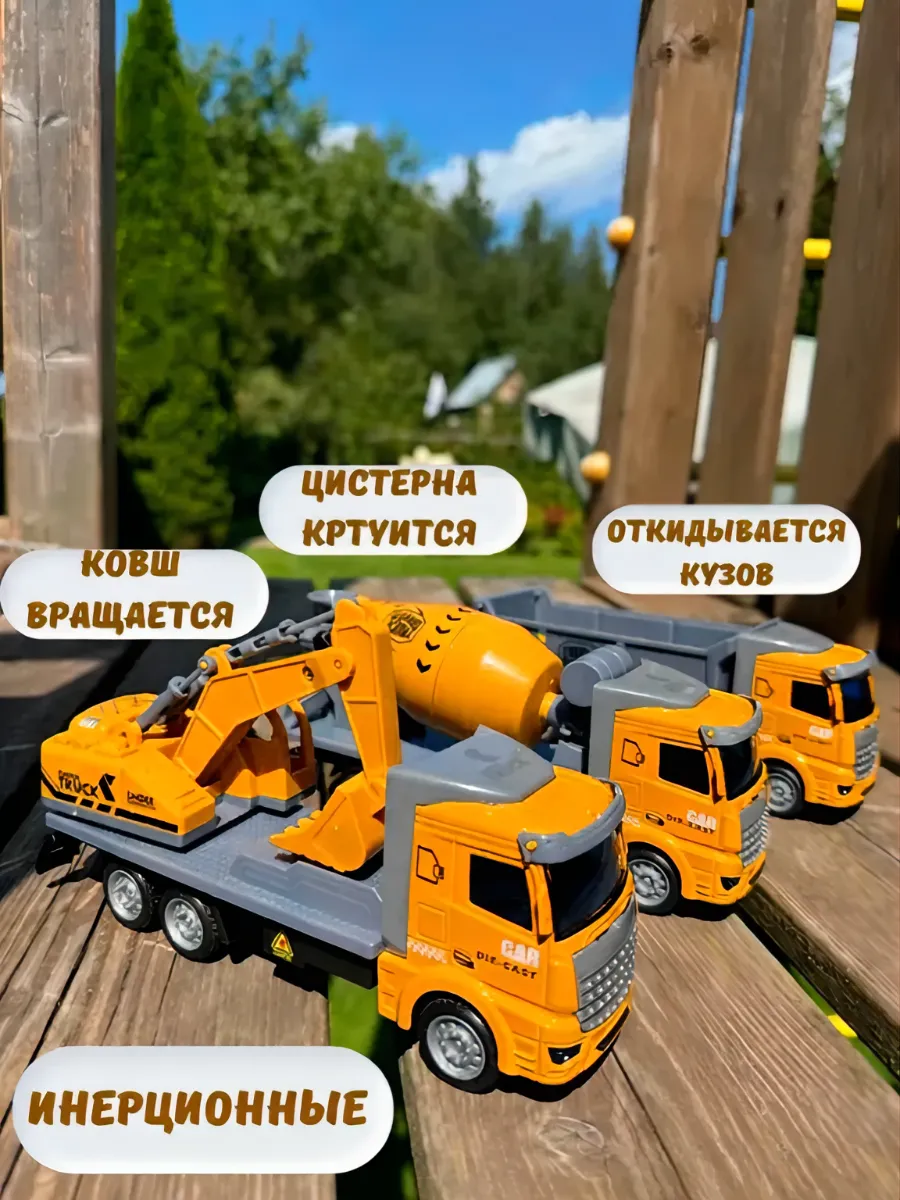 Игровой набор BOSSTOYS ВАЗ спецтехника 3 шт 1:32 в ассортименте 358253 - фото 5