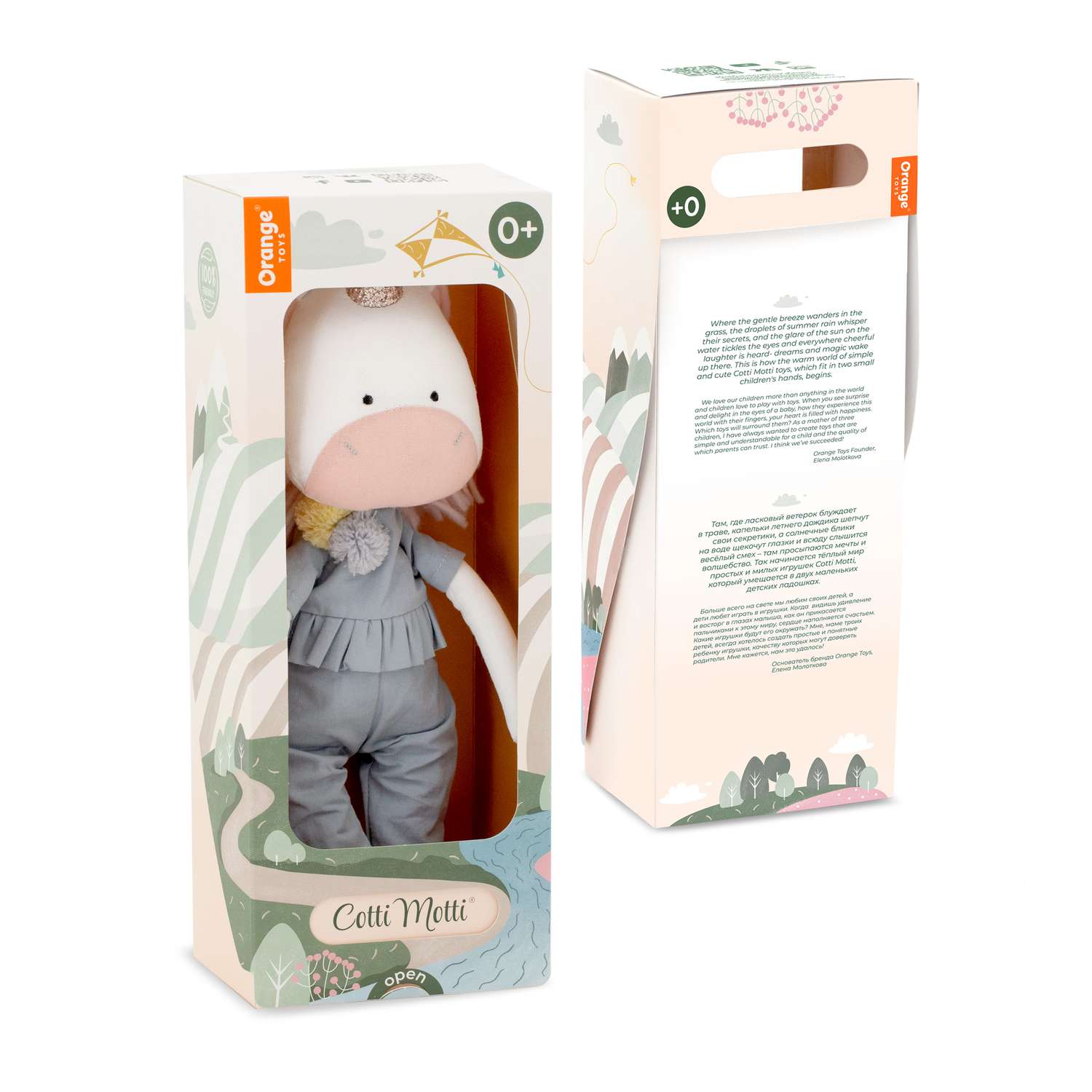 Кукла классическая Orange Toys Единорог Дафни CM09-09 - фото 7