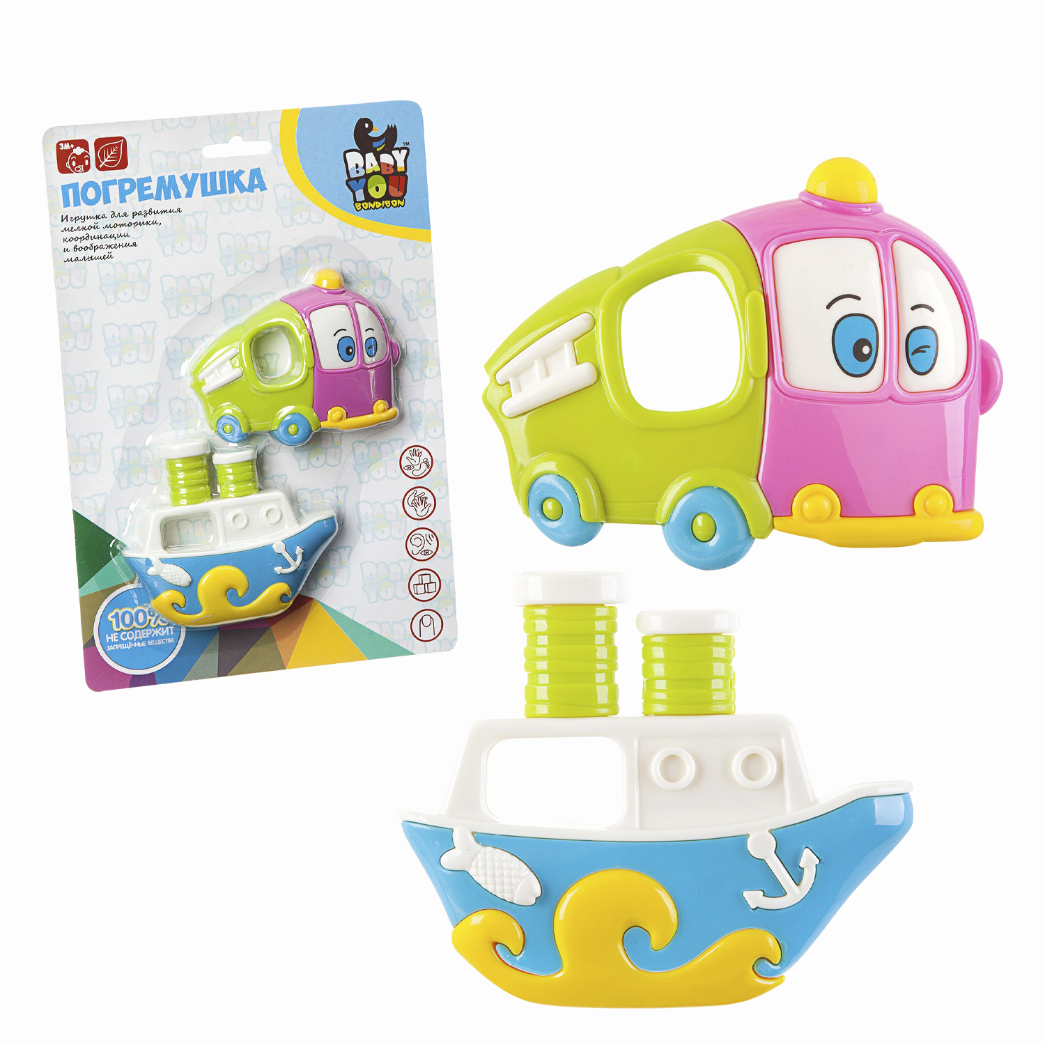 Игрушка Bondibon погремушка набор Автобус и Пароход - фото 1