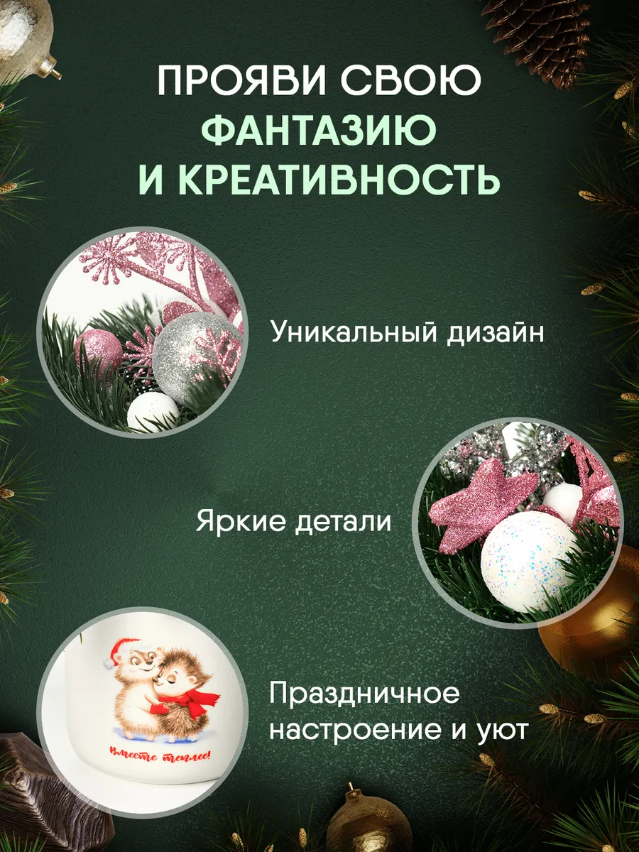 Набор для творчества LaLaLa Ёжики - фото 3