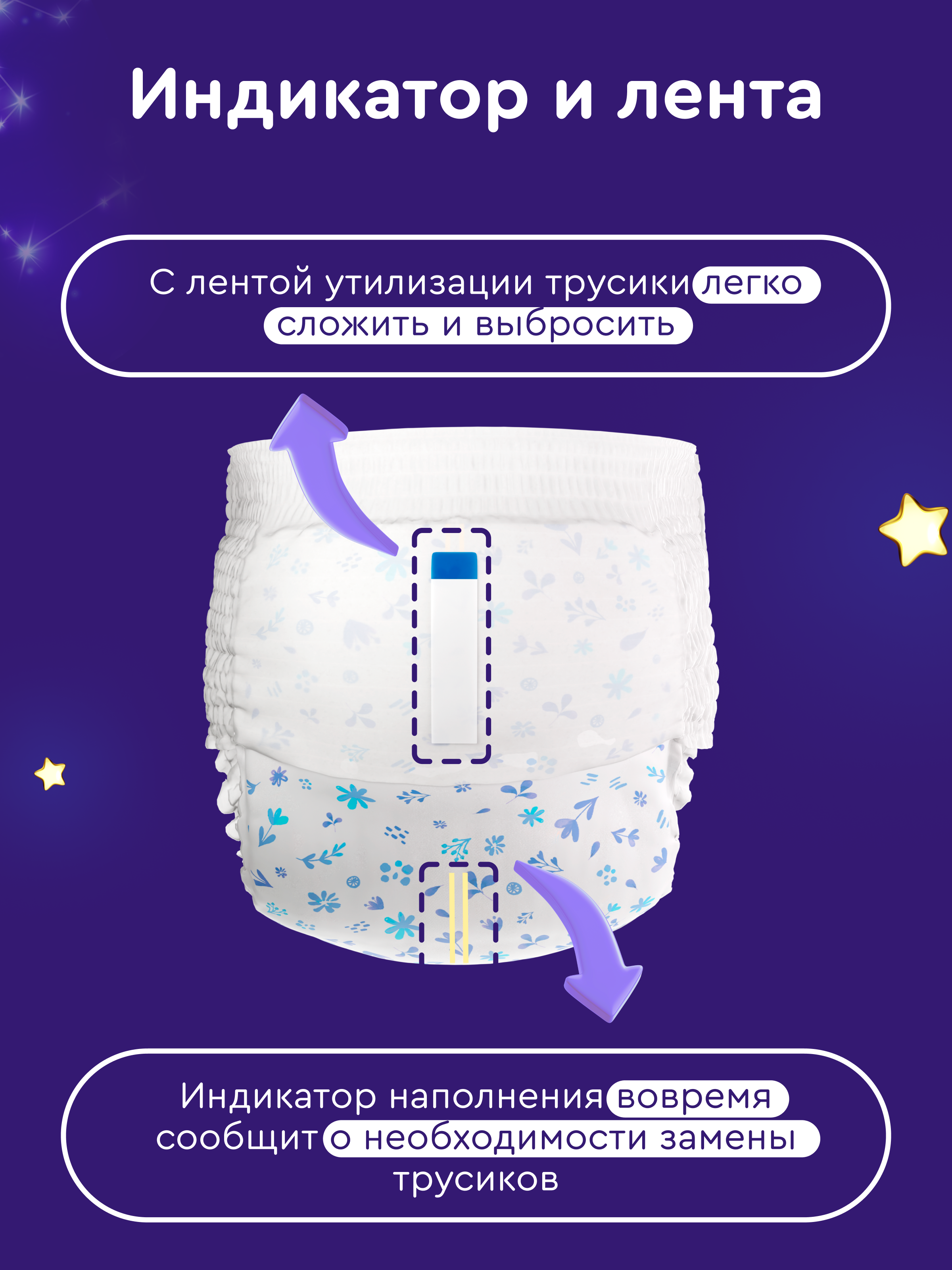 Трусики Momi ночные L (9-14 кг) 30 шт. - фото 9