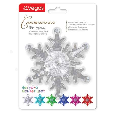 Фигурка светодиодная Vegas Снежинка на присоске