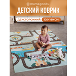 Детский складной коврик Mamagoods Город и зверята 120 x 180 см 1 шт.