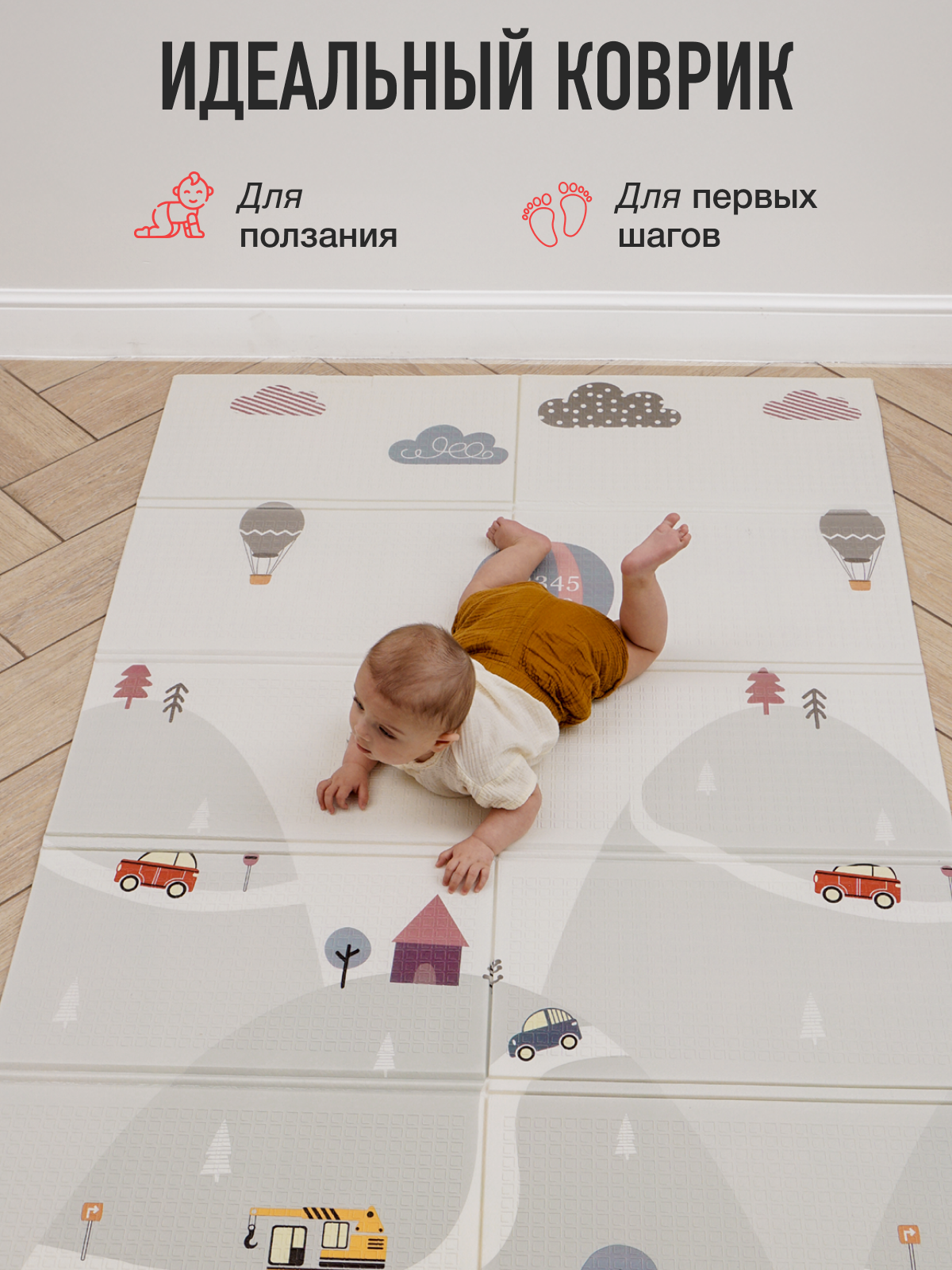 Развивающий коврик детский Mamagoods для ползания складной игровой 120х180 см Пейзаж и Азбука - фото 11