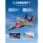Самолет Veld Co 1:16