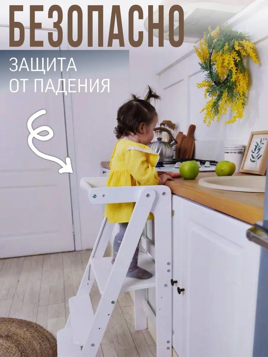 Стульчик для кормления BUBAKA классический - фото 3
