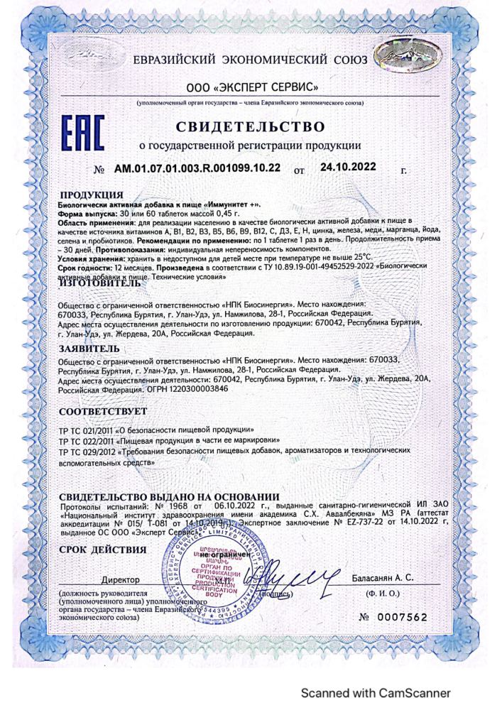 Витамин C + Цинк WowMan для укрепления иммунитета 60 таблеток - фото 5