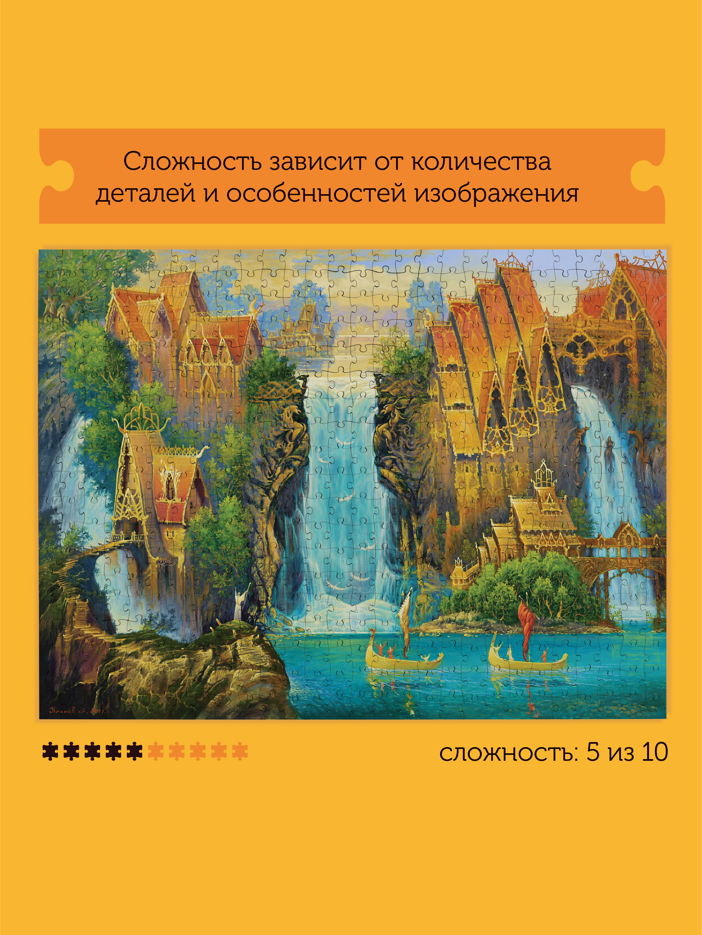 Пазл Collaba puzzle деревянный - фото 2