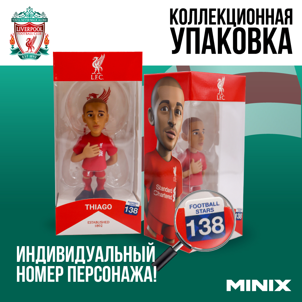 Фигурка MINIX Тьяго Алкантара LFC - фото 3