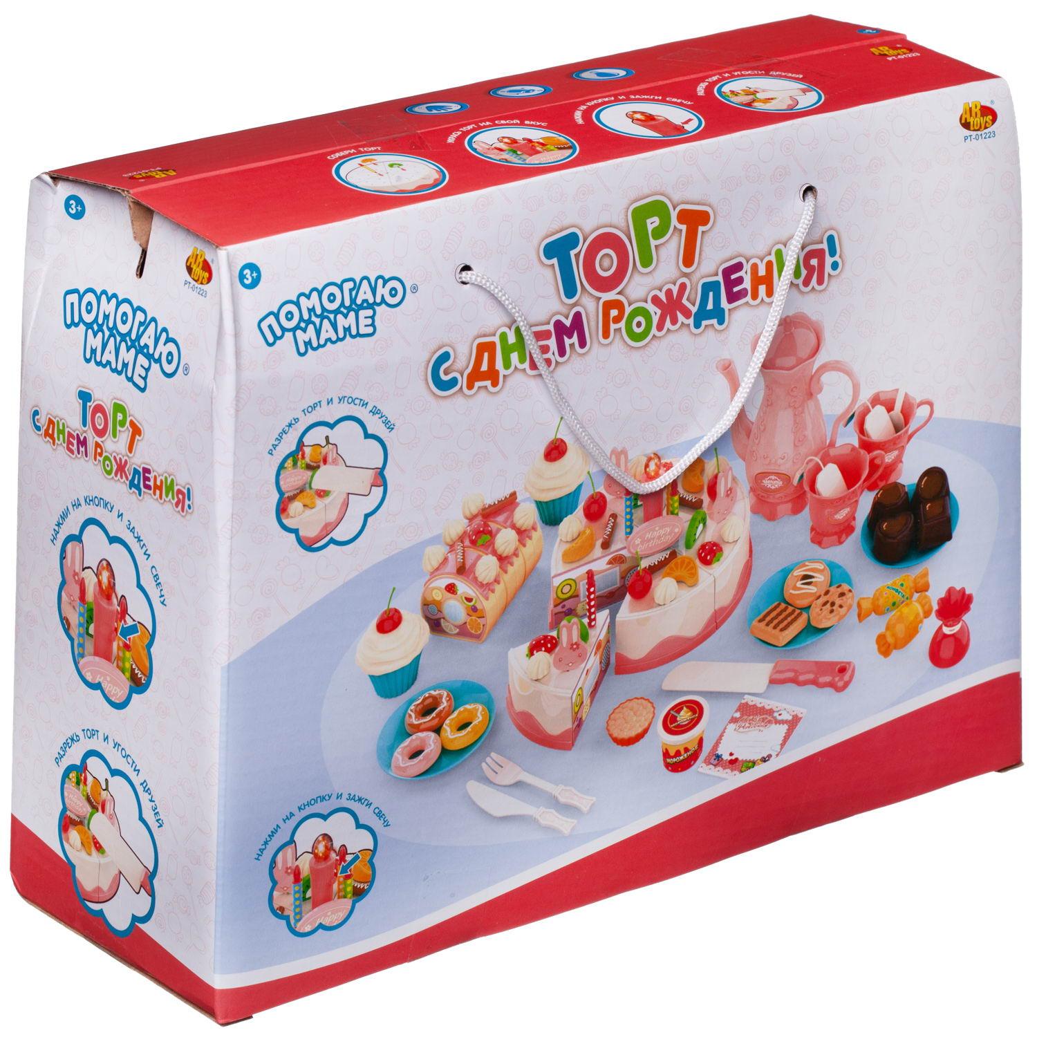 Игрушка Abtoys посуда - фото 3