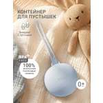 Футляр для пустышки edda