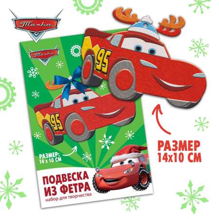 Набор для творчества Disney шитье