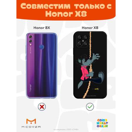 Силиконовый чехол Mcover для смартфона Honor X8 Союзмультфильм Полет волка