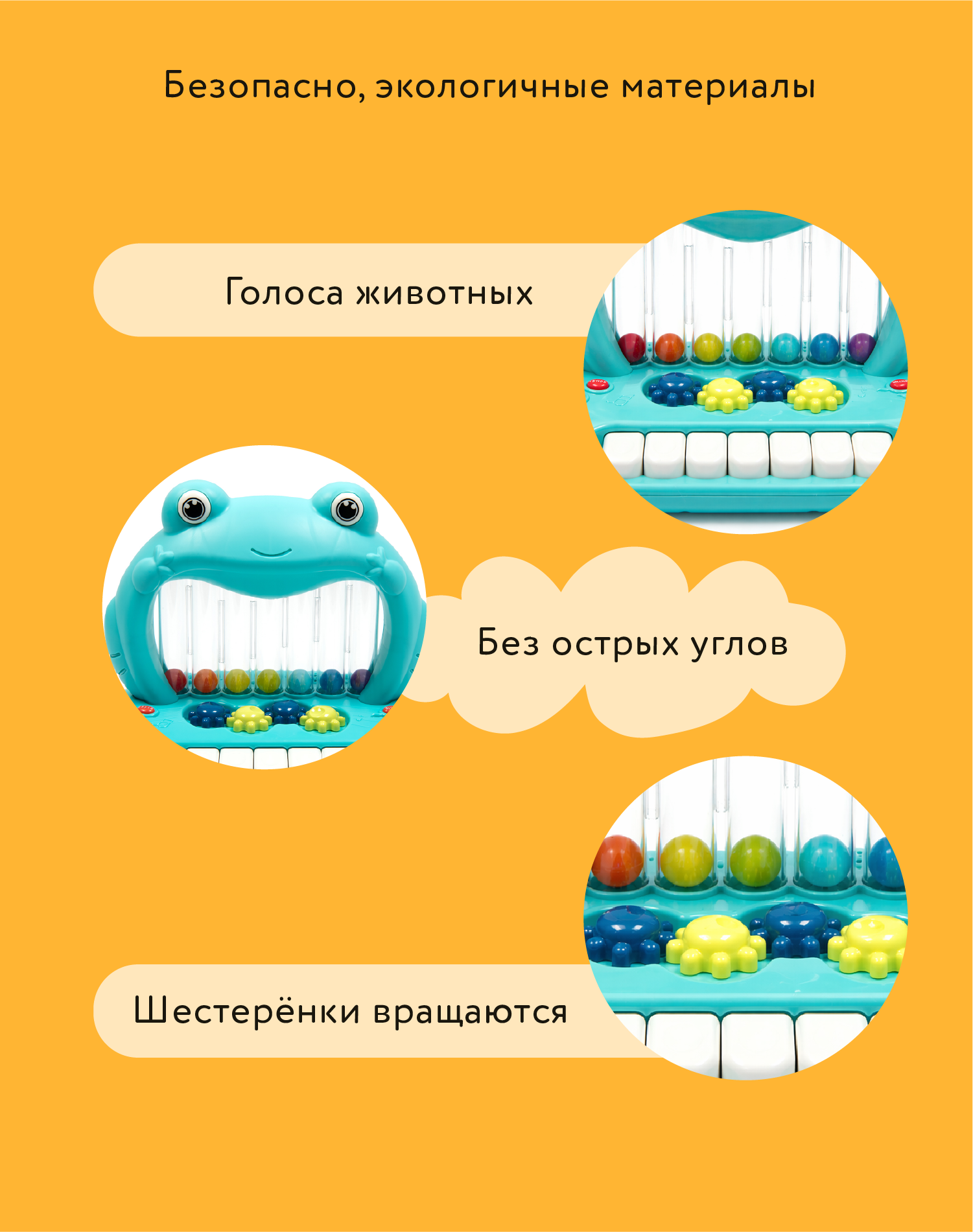 Игрушка BabyGo Воздушное пианино - фото 4