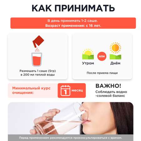 Дренажный напиток Жидкий Каштан со вкусом грейпфрута