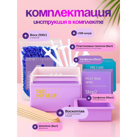 Воскоплав HomDoctor баночный