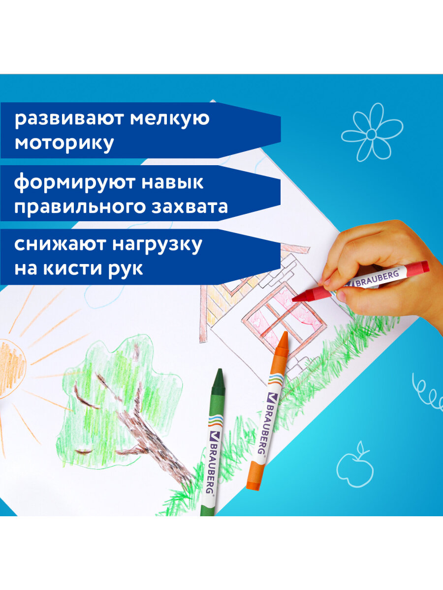 Восковые мелки Brauberg 24 шт. - фото 6