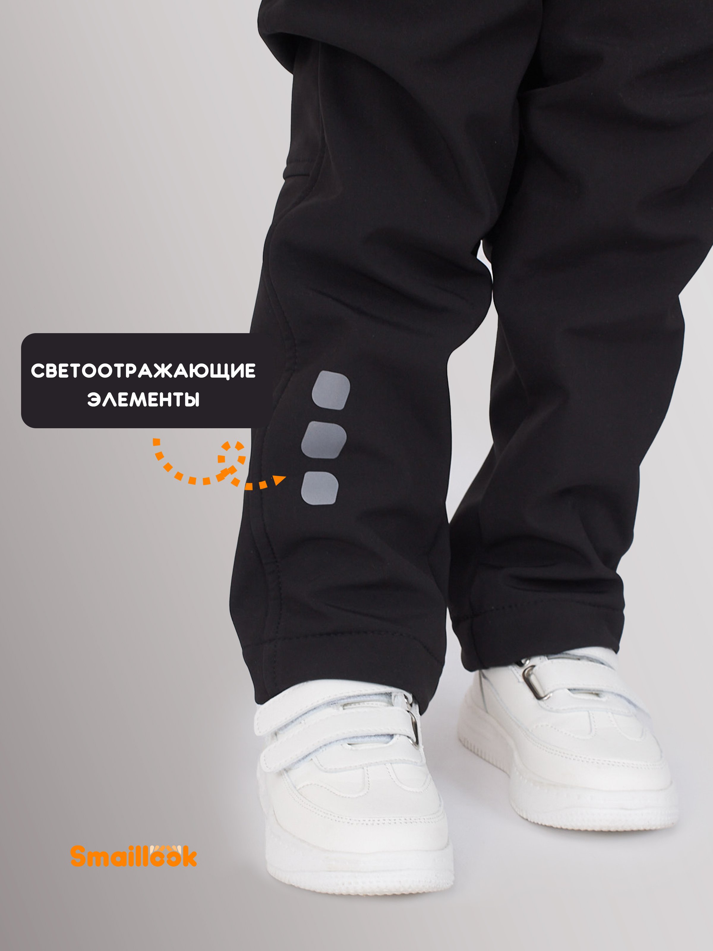 Брюки Smaillook ssh-pntd-bk - фото 6
