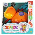Игрушка УМка каталка