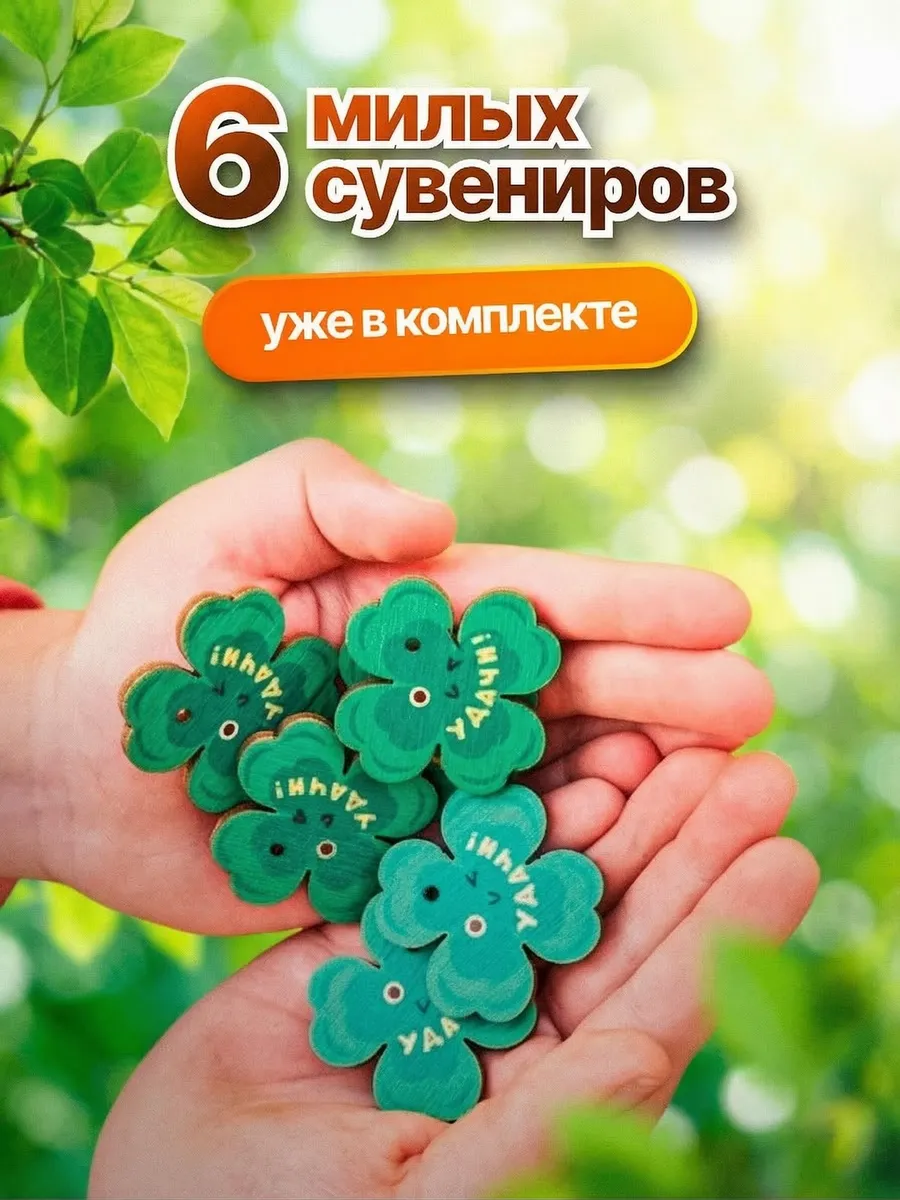 Настольная игра HappyLine Имаджинариум Загадки городского парка - фото 4