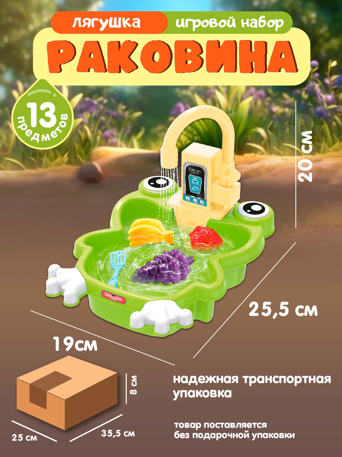 Игрушка AMORE BELLO раковина - фото 4