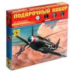 Конструктор Sima-Land Советский истребитель