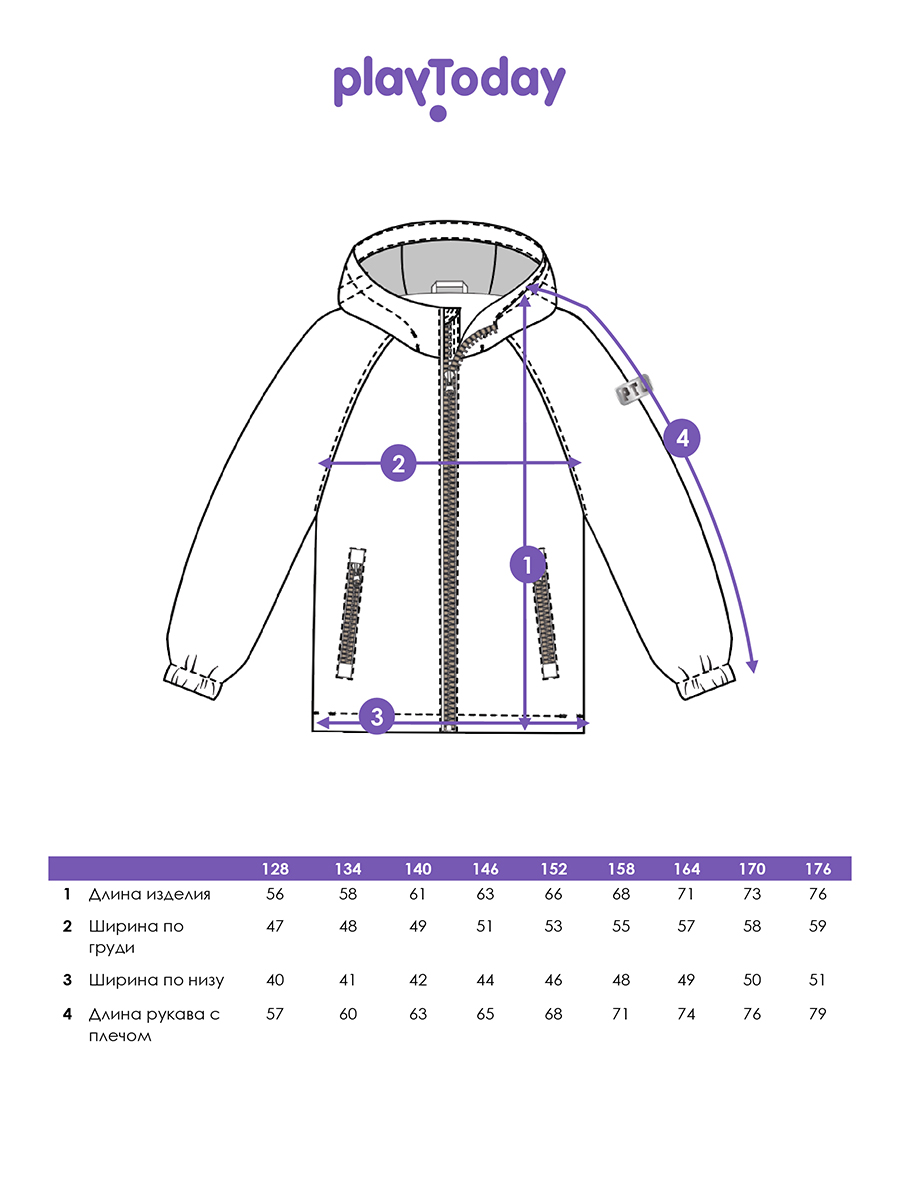 Ветровка PlayToday 12611004 - фото 5