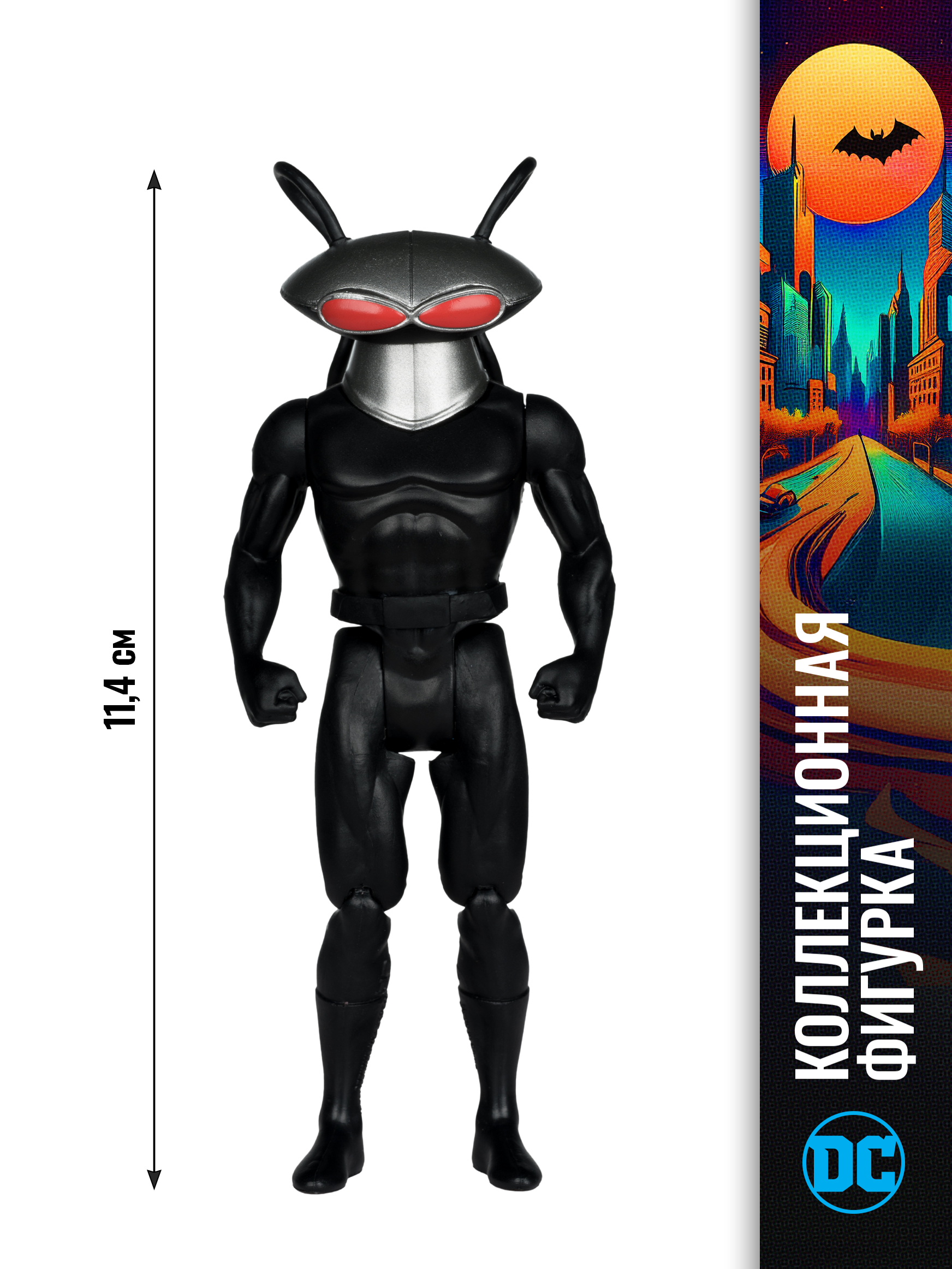 Фигурка McFarlane Toys Чёрная Манта - фото 4