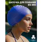 Шапочка для плавания BIG BRO cap-65