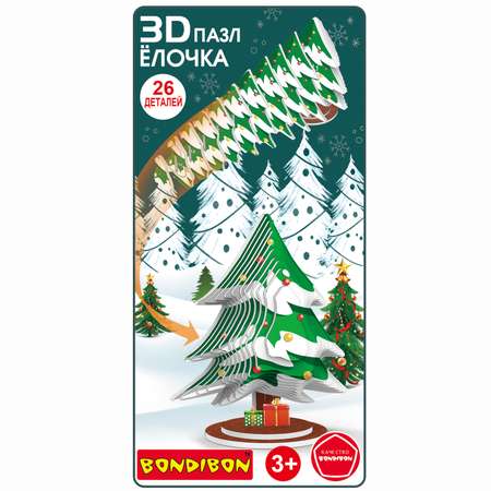 Пазл Bondibon Ёлочка 3D
