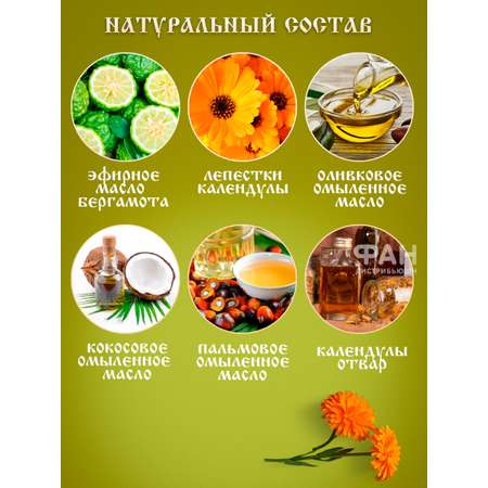 Мыло Монастырские травы 80 г