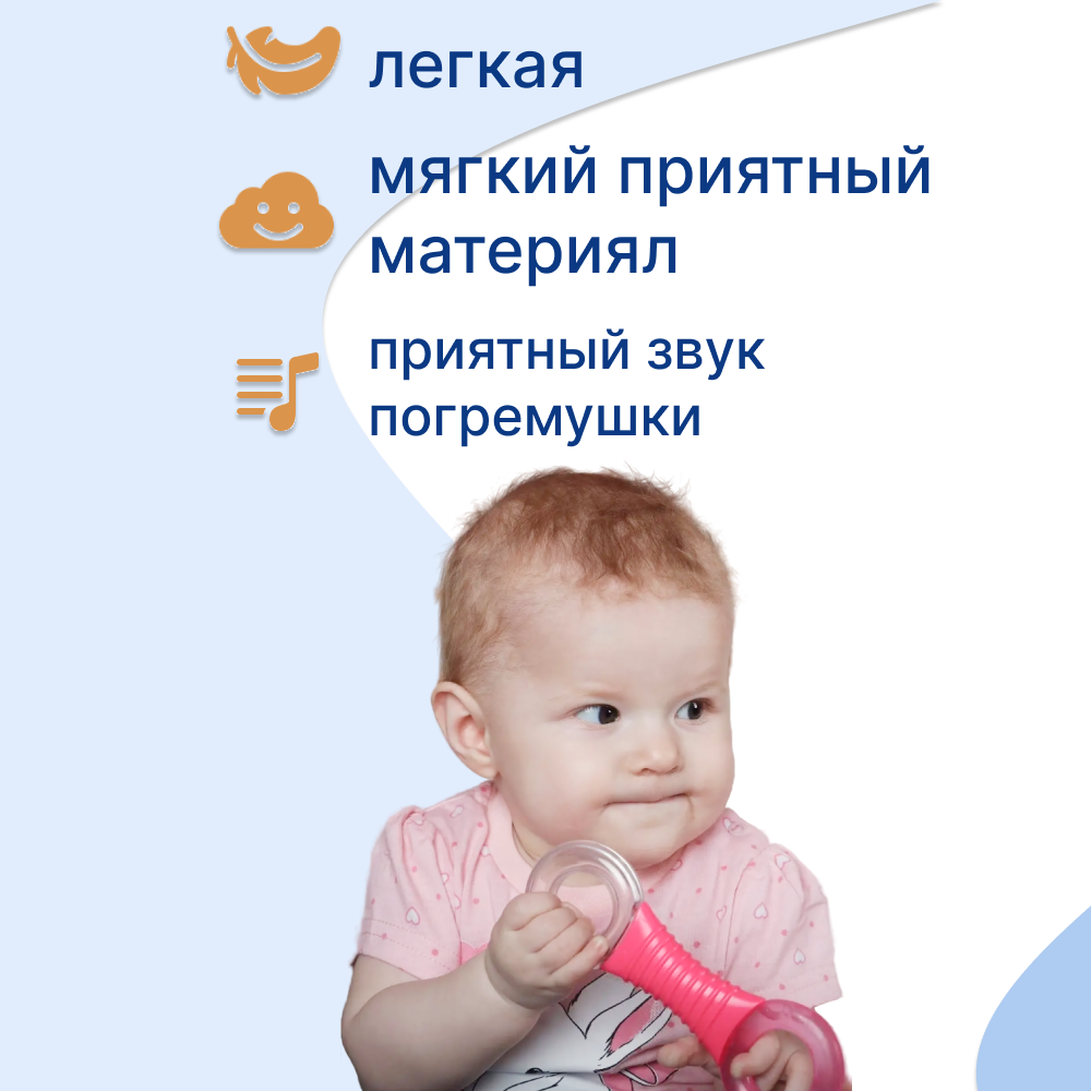 Прорезыватель Uviton Гантелька в ассортименте - фото 2
