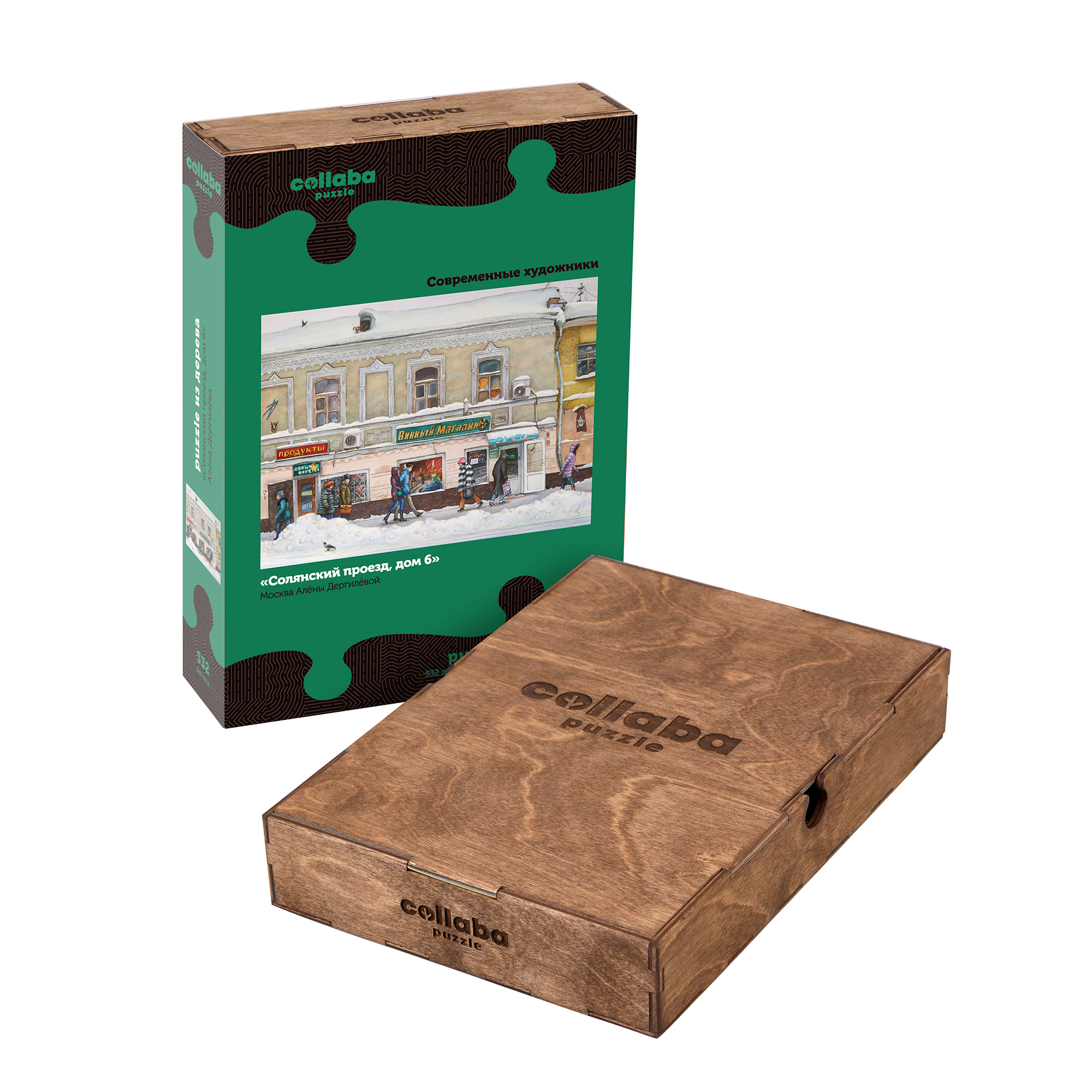 Пазл Collaba puzzle деревянный - фото 11