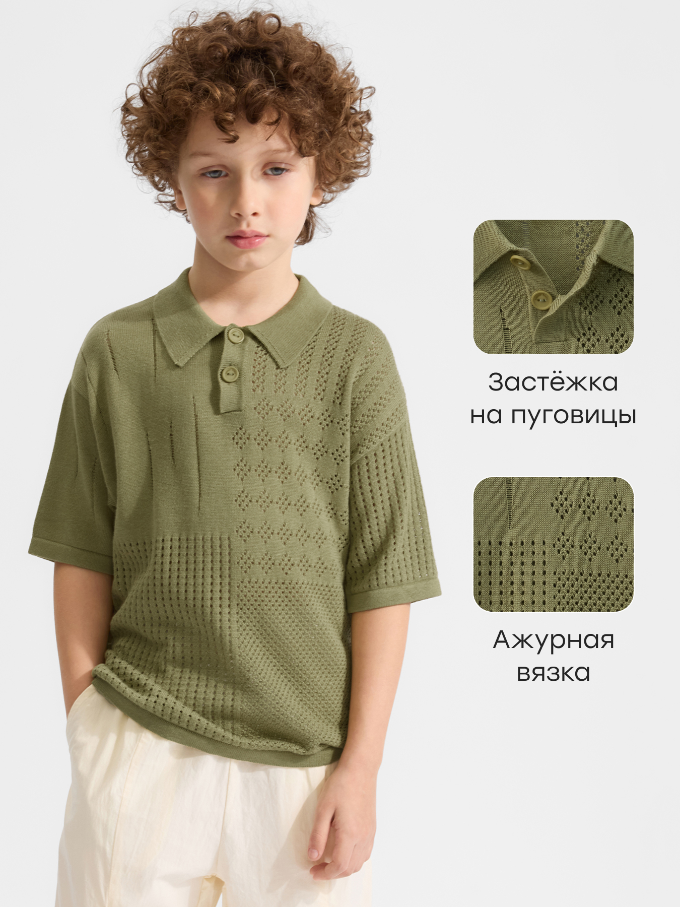 Поло Happy Baby 88685-1_olive - фото 2