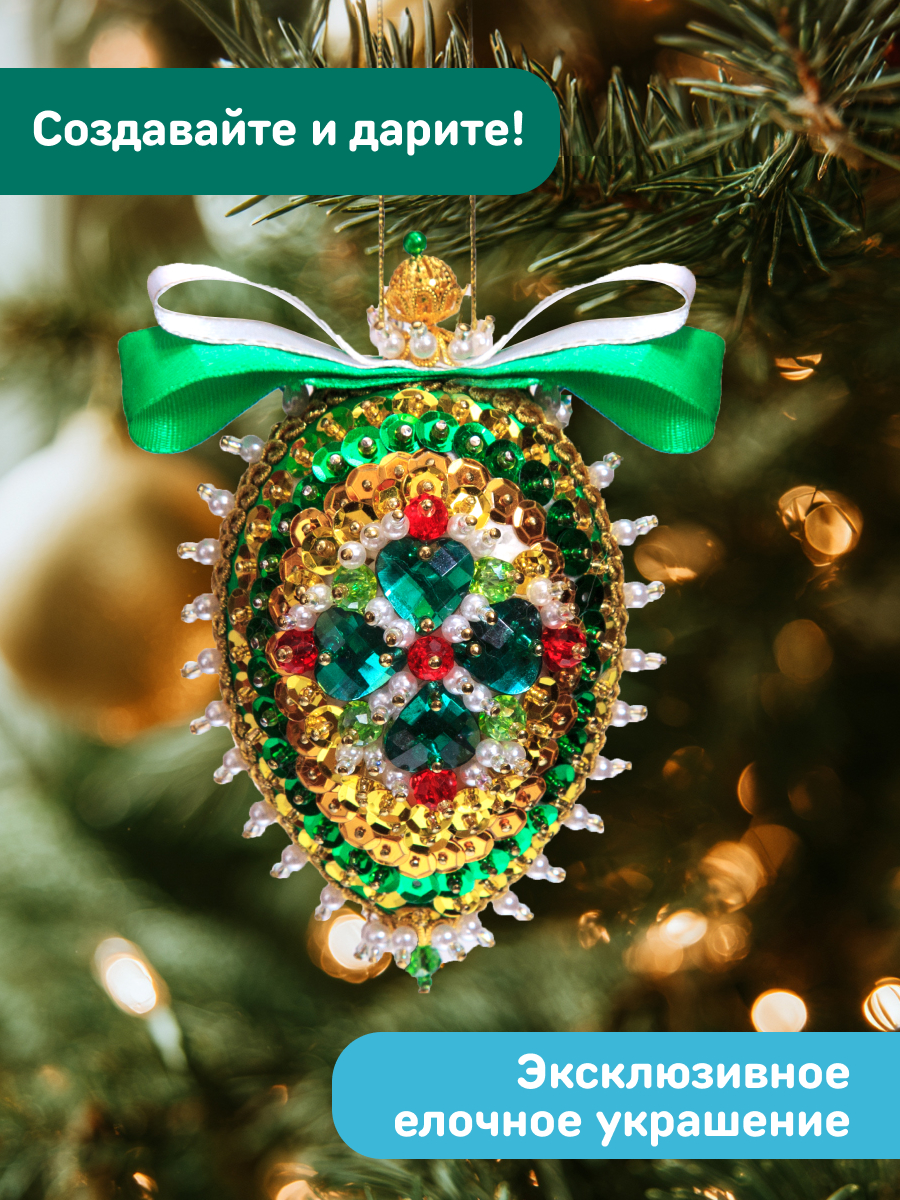 Набор для творчества Волшебная мастерская Новогодний шар - фото 8