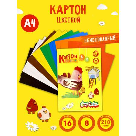 Цветной картон Каляка-Маляка