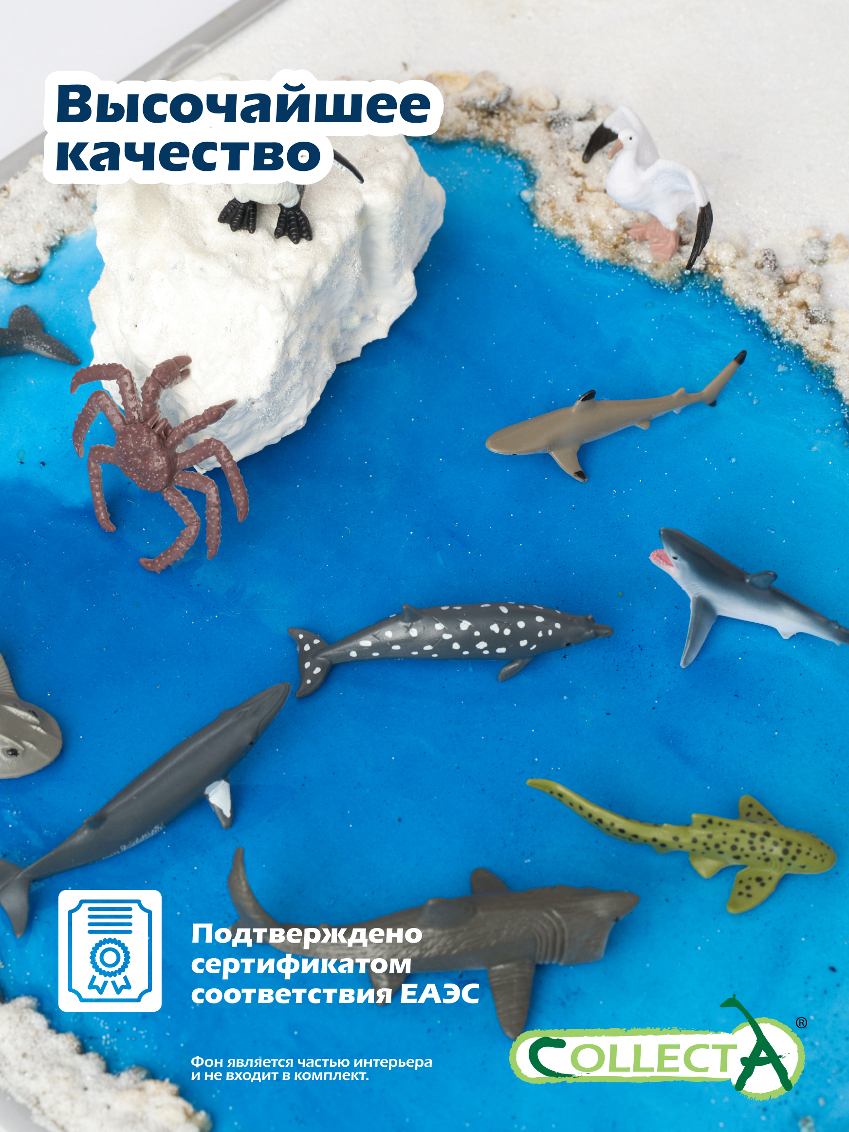 Игровой набор Collecta Арктические и морские животные - фото 3