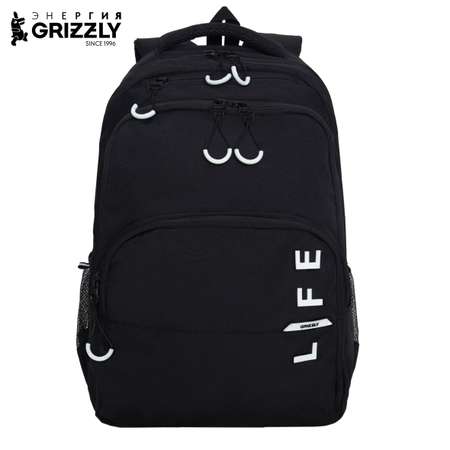 Рюкзак Grizzly школьный для мальчика