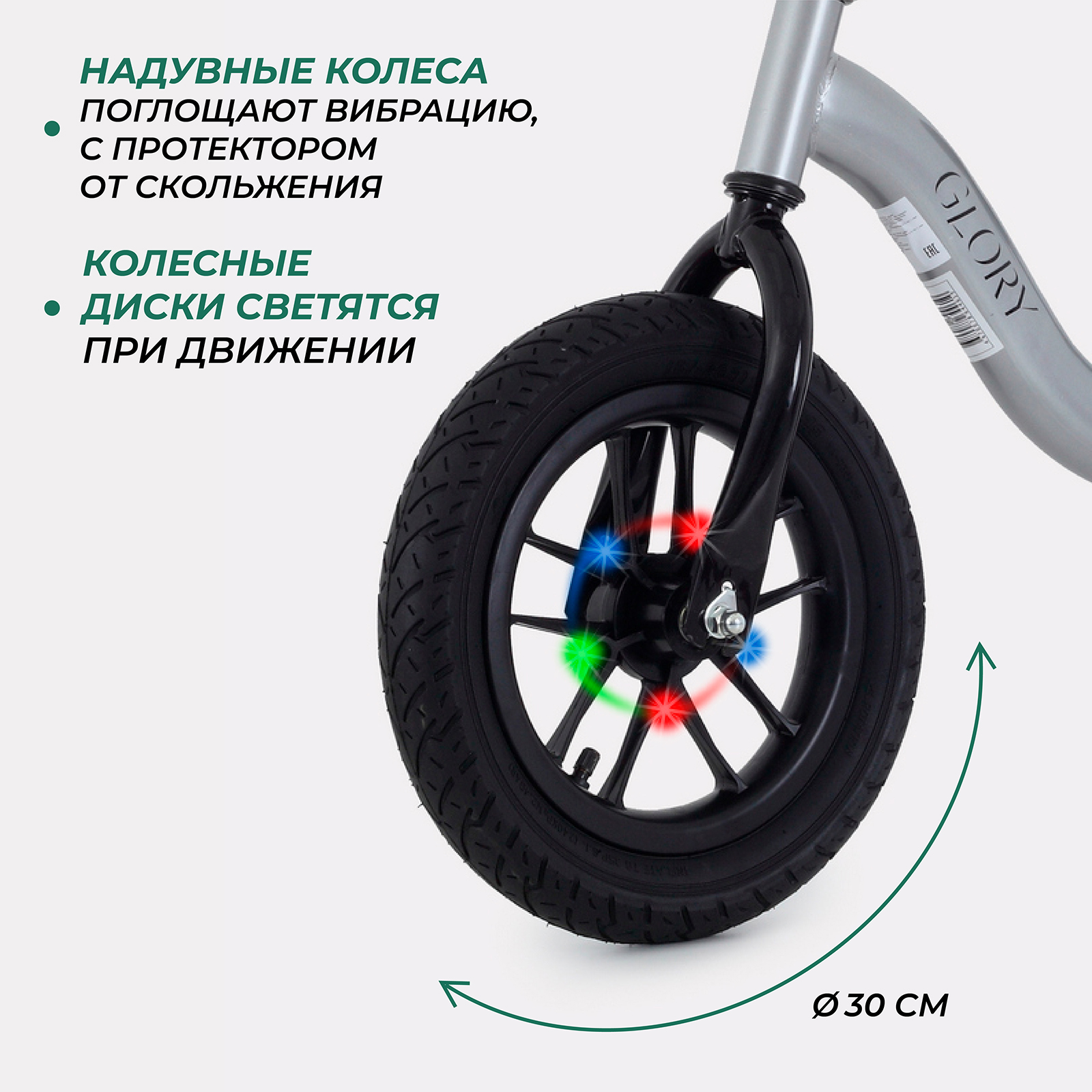 Двухколесный беговел MOWbaby 12 дюймов - фото 4